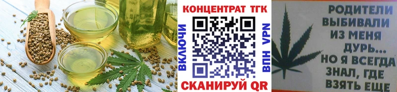 Cannafood конопля  маркетплейс клад  Югорск 