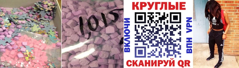 купить  сайты  Югорск  Экстази 99% 