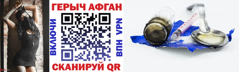 Героин Heroin  Югорск 
