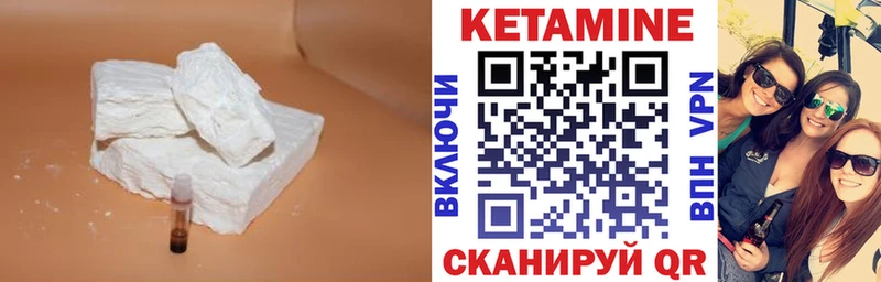 мега рабочий сайт Югорск Кетамин ketamine