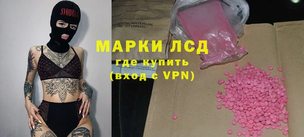MESCALINE Абдулино