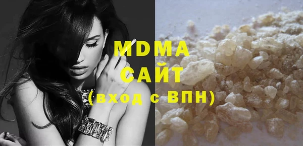 бутик Абинск