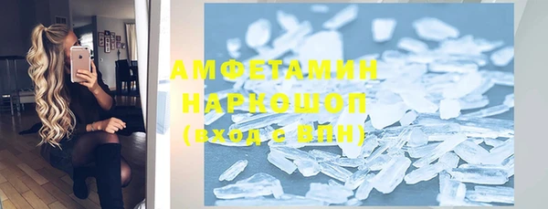 бутик Абинск