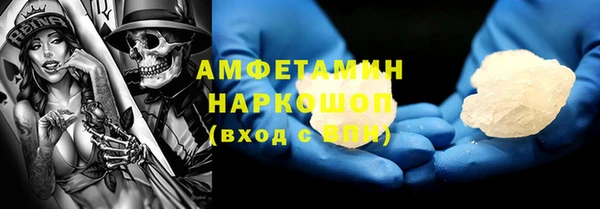 бутик Абинск