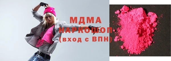 MESCALINE Абдулино