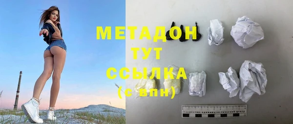 MESCALINE Абдулино