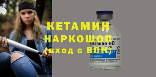 бутик Абинск