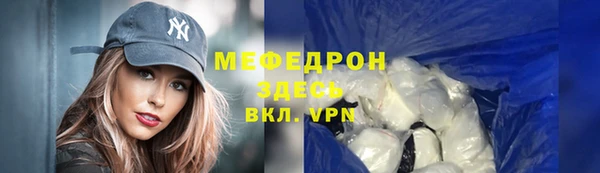 гидра Абаза