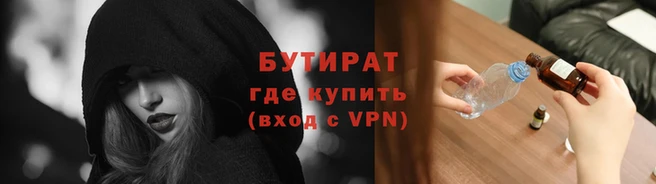 гидра Абаза