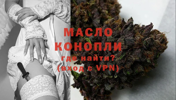 MESCALINE Абдулино