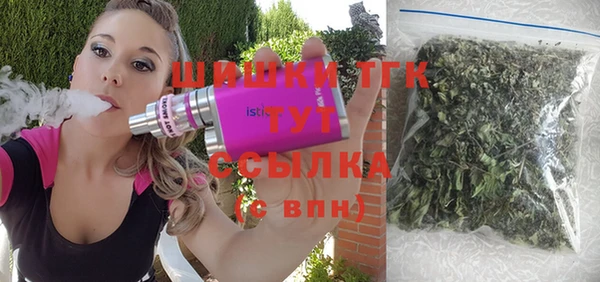 бутик Абинск