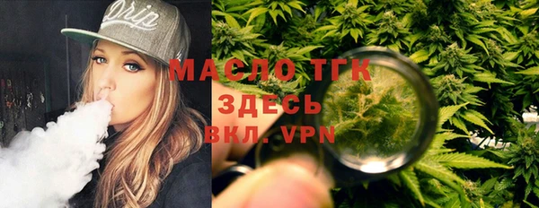 MESCALINE Абдулино