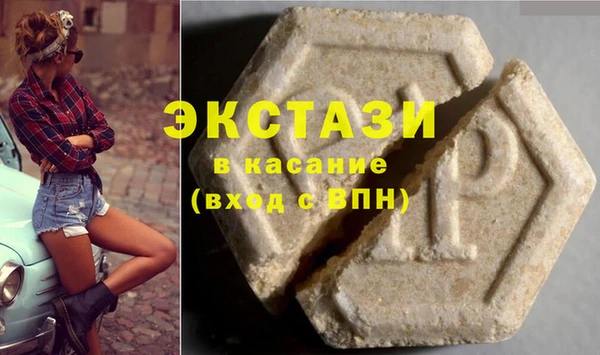 бутик Абинск