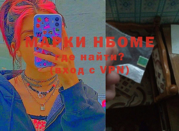 MESCALINE Абдулино