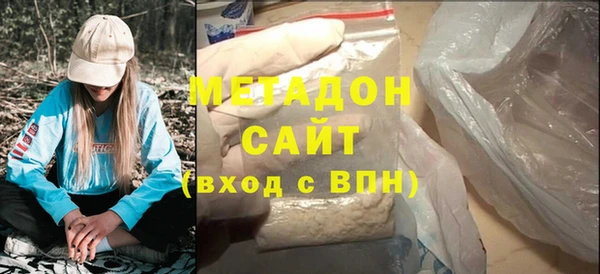 гидра Абаза