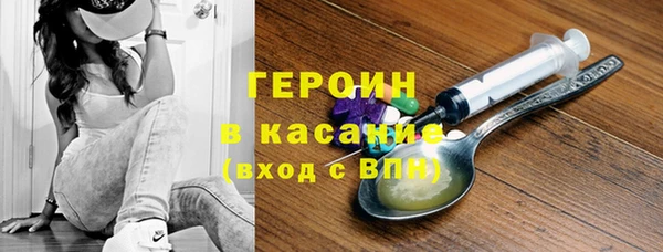 MESCALINE Абдулино