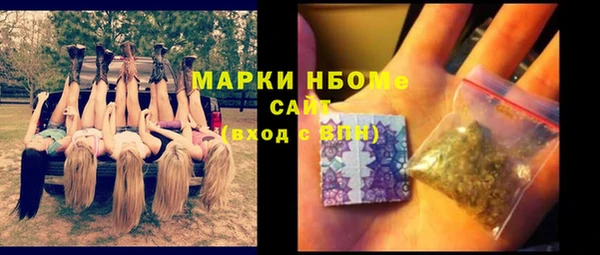 бутик Абинск