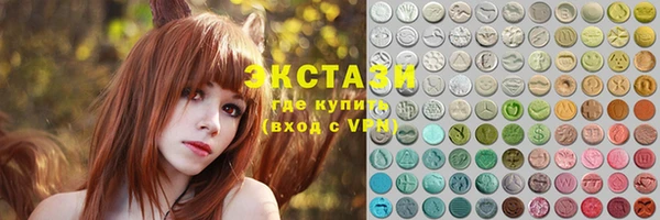 бутик Абинск