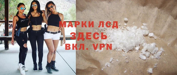 MESCALINE Абдулино