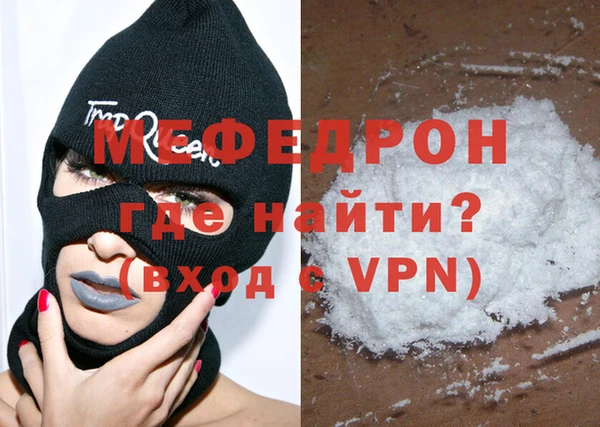 MESCALINE Абдулино