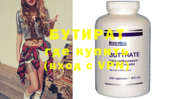 MESCALINE Абдулино