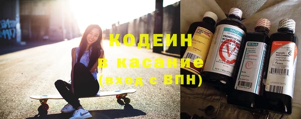 MESCALINE Абдулино