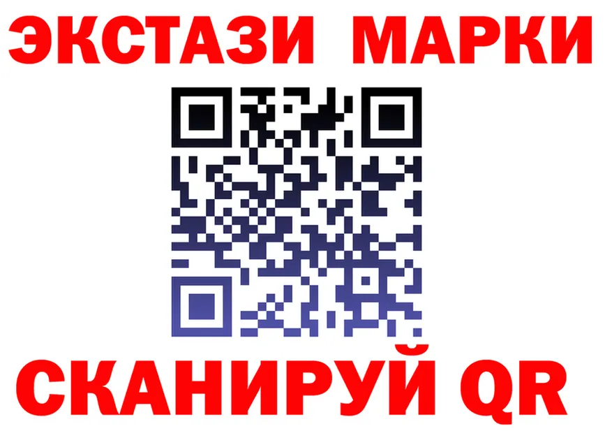 ГАШИШ Изолятор маркетплейс площадка OMG Югорск