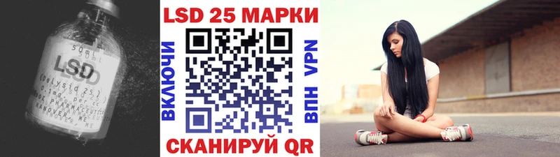 закладка  Югорск  ЛСД экстази кислота 