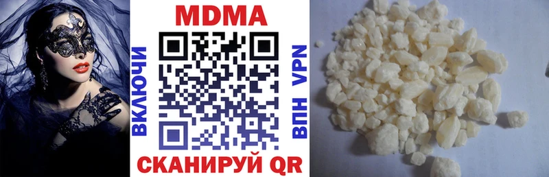 МДМА кристаллы  Югорск 