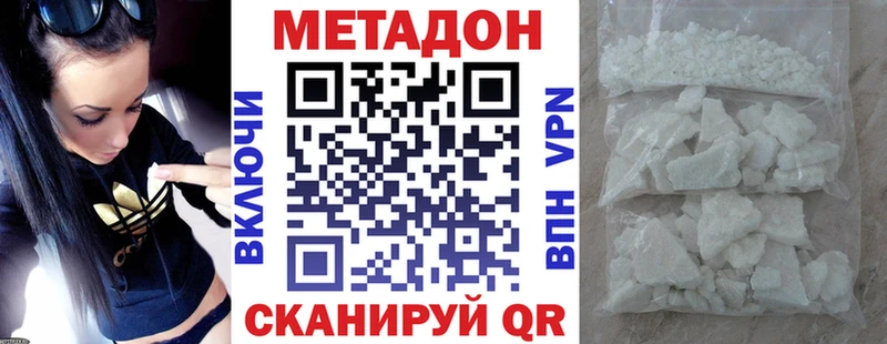 Метадон мёд  сколько стоит  Югорск 