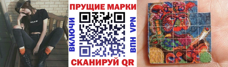 где купить наркоту Югорск Марки 25I-NBOMe 1,5мг