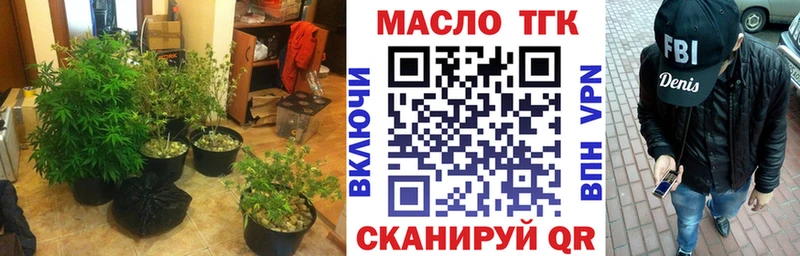 ТГК гашишное масло  KRAKEN ТОР  Югорск 