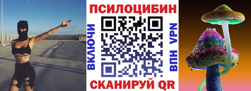 Псилоцибиновые грибы Psilocybine cubensis  где найти наркотики  блэк спрут зеркало  Югорск 